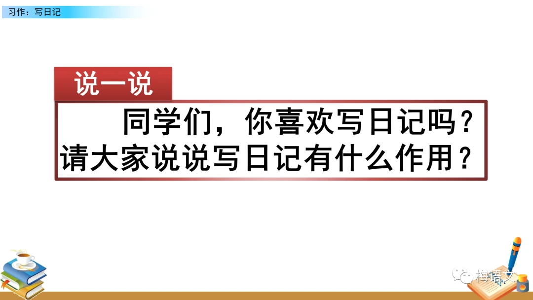 为什么篮球教练要不断改进训练方法_1